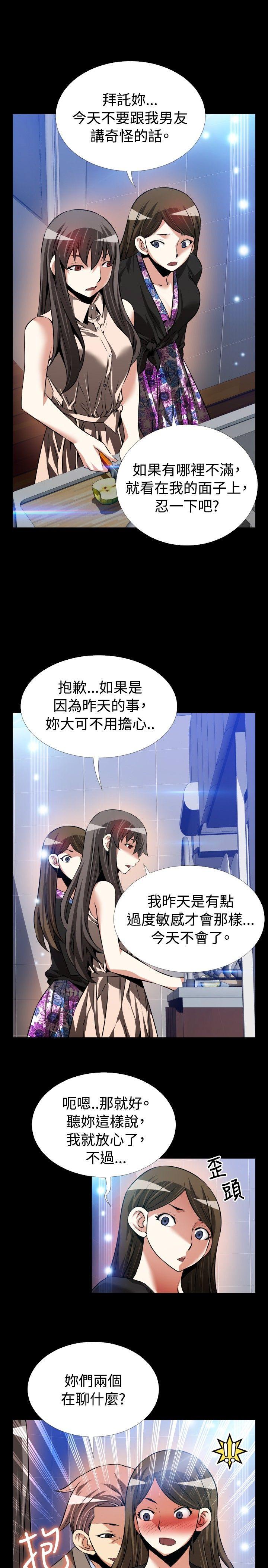 [韩国漫画] 恋爱辅助器 剧情,巨乳大奶#[36P]-17