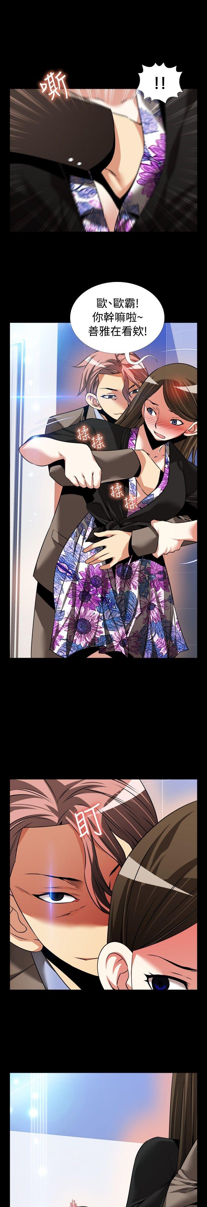[韩国漫画] 恋爱辅助器 剧情,巨乳大奶#[36P]-19