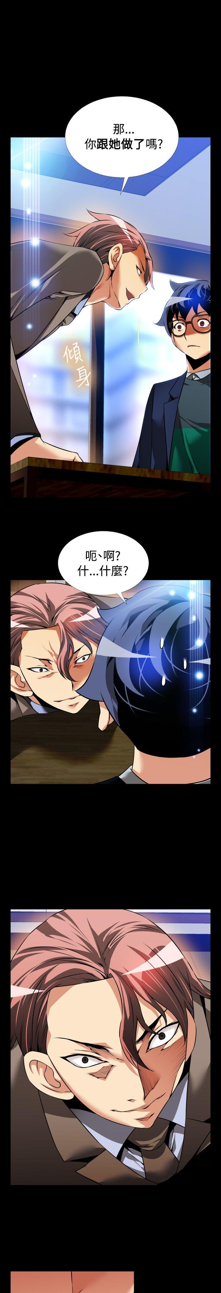 [韩国漫画] 恋爱辅助器 剧情,巨乳大奶#[36P]-9