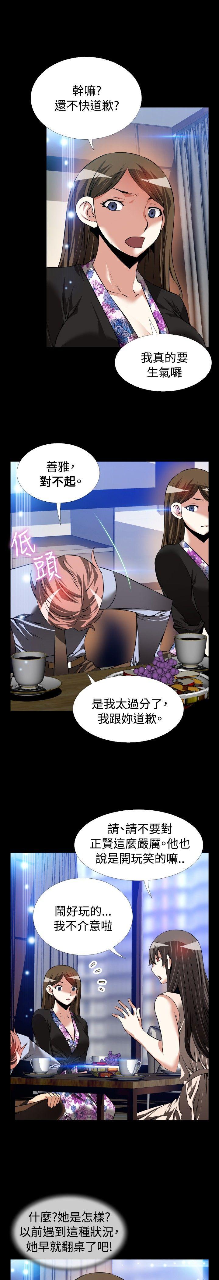 [韩国漫画] 恋爱辅助器 剧情,巨乳大奶#[35P]-15