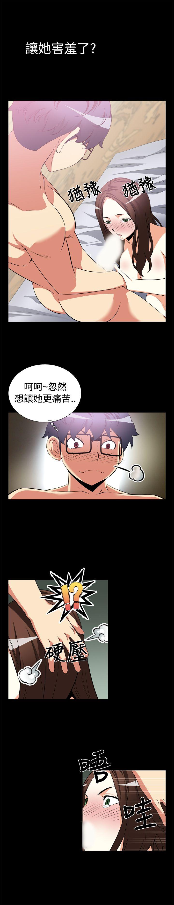 [韩国漫画] 恋爱辅助器 剧情,巨乳大奶#[12P]-3