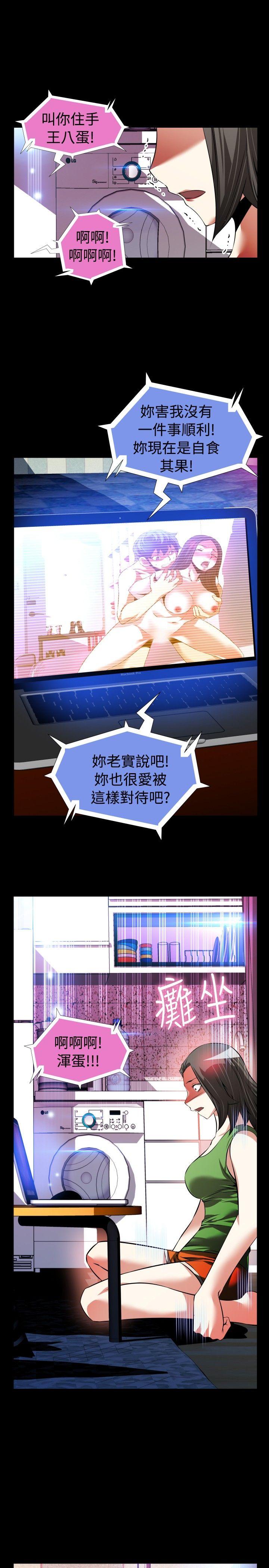 [韩国漫画] 恋爱辅助器 剧情,巨乳大奶#[33P]-1