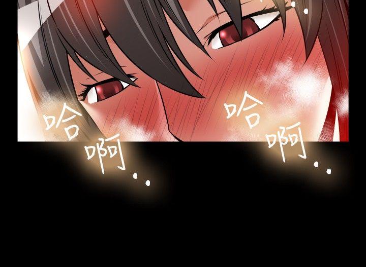 [韩国漫画] 恋爱辅助器 剧情,巨乳大奶#[33P]-10