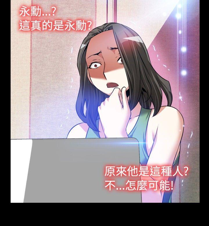 [韩国漫画] 恋爱辅助器 剧情,巨乳大奶#[33P]-2