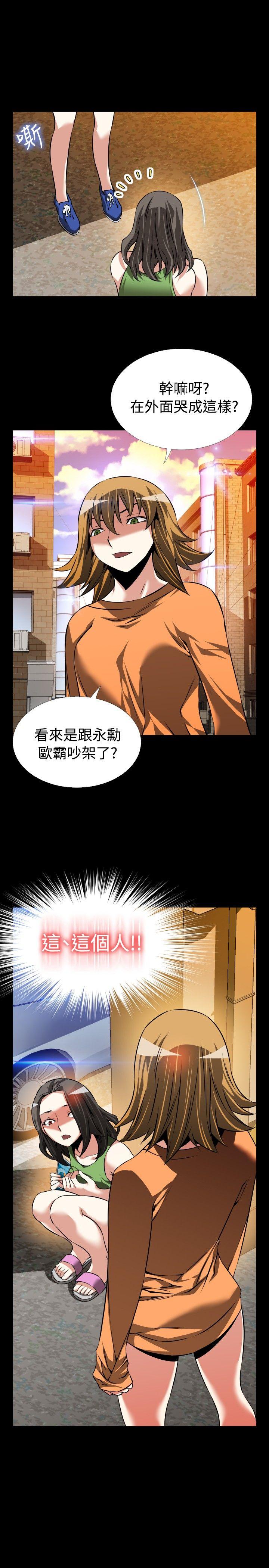 [韩国漫画] 恋爱辅助器 剧情,巨乳大奶#[33P]-33