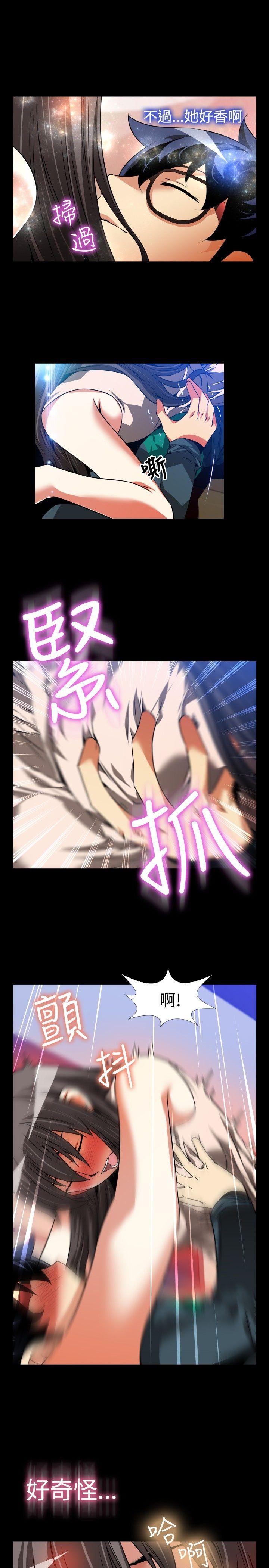 [韩国漫画] 恋爱辅助器 剧情,巨乳大奶#[33P]-9