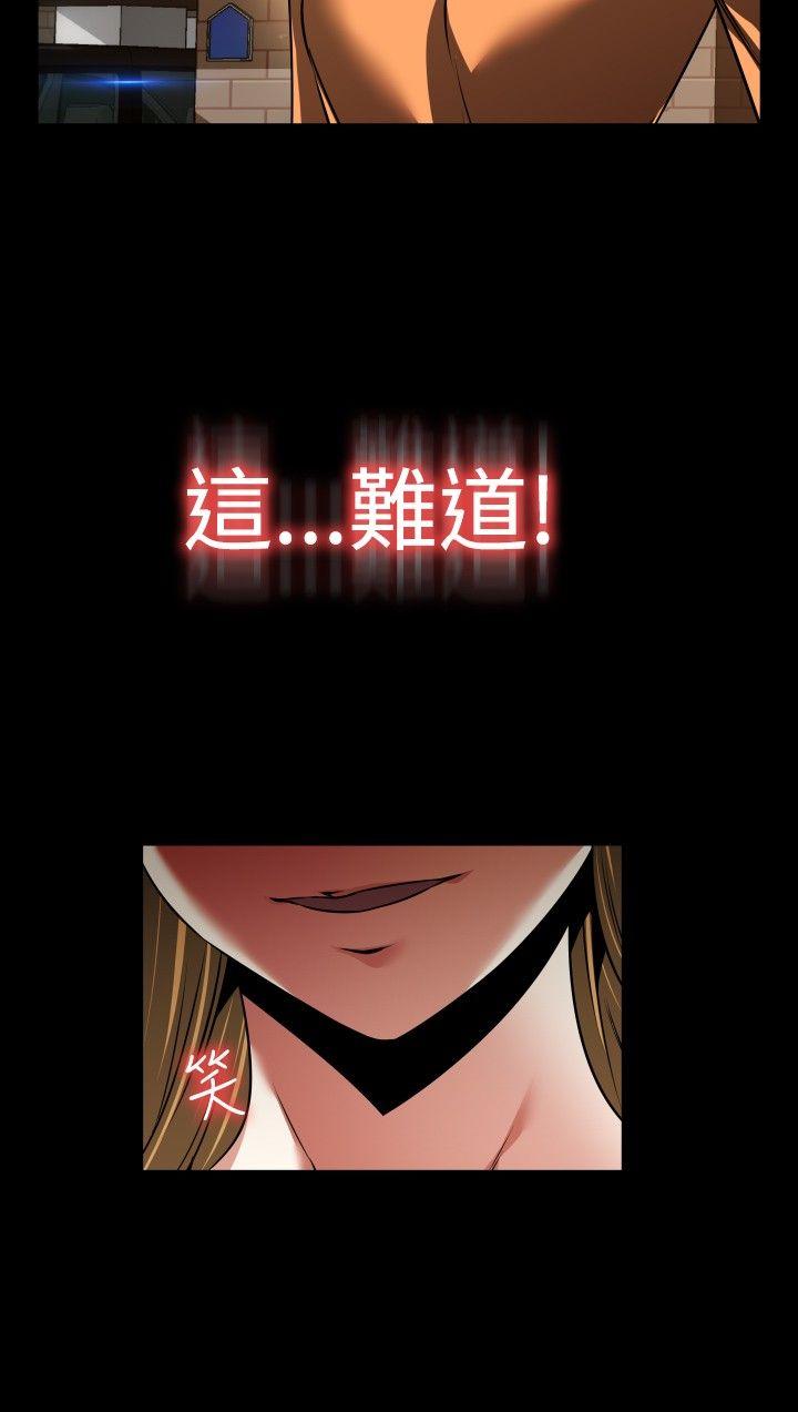 [韩国漫画] 恋爱辅助器 剧情,巨乳大奶#[33P]-10