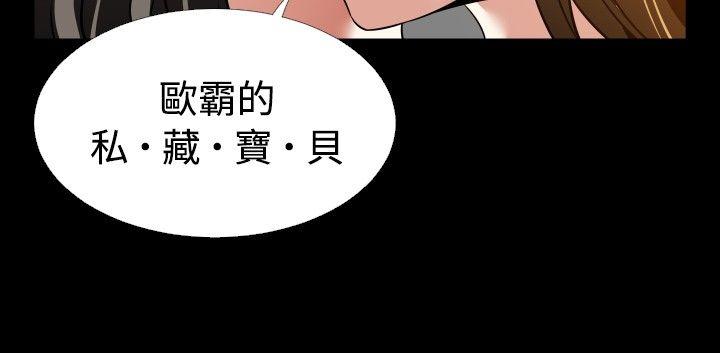[韩国漫画] 恋爱辅助器 剧情,巨乳大奶#[33P]-12