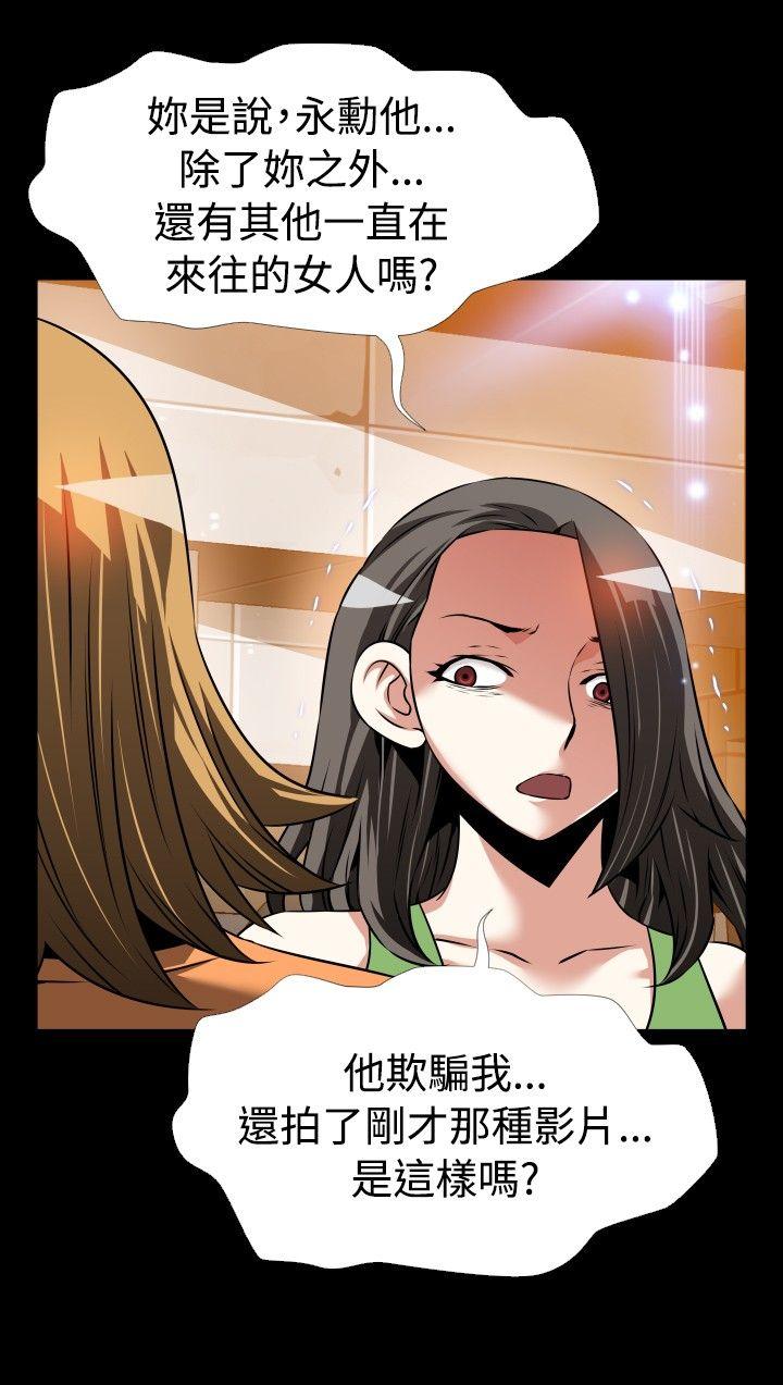 [韩国漫画] 恋爱辅助器 剧情,巨乳大奶#[33P]-16