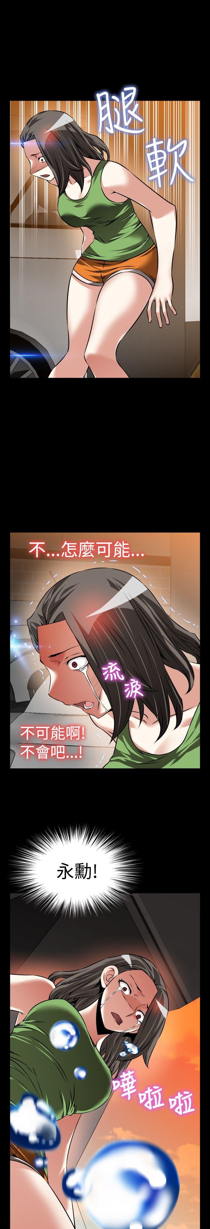 [韩国漫画] 恋爱辅助器 剧情,巨乳大奶#[33P]-19