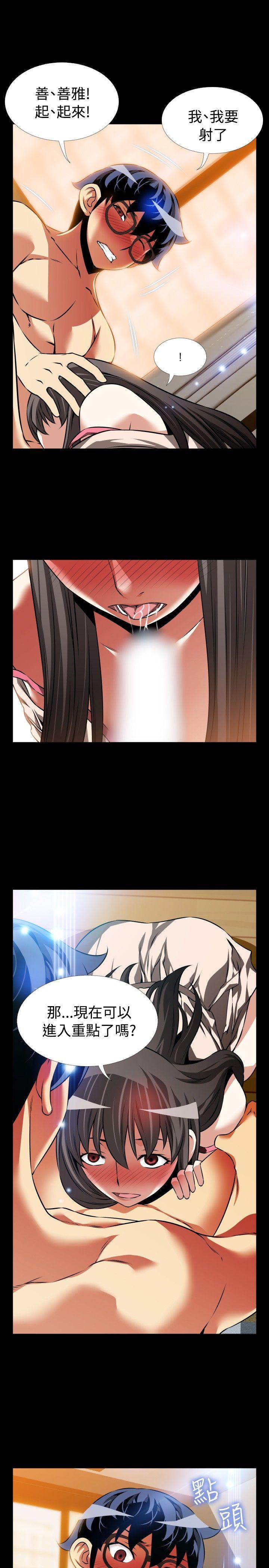 [韩国漫画] 恋爱辅助器 剧情,巨乳大奶#[33P]-27