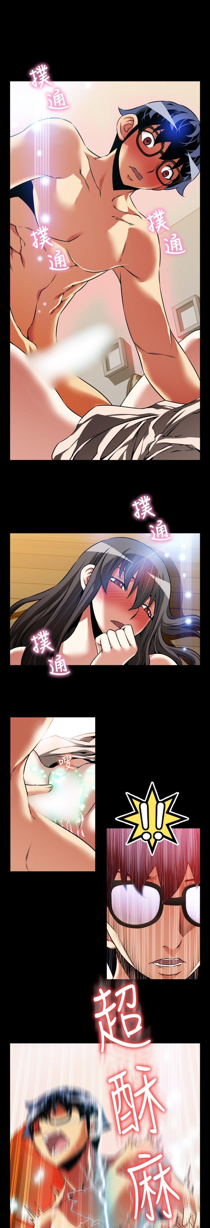 [韩国漫画] 恋爱辅助器 剧情,巨乳大奶#[33P]-29