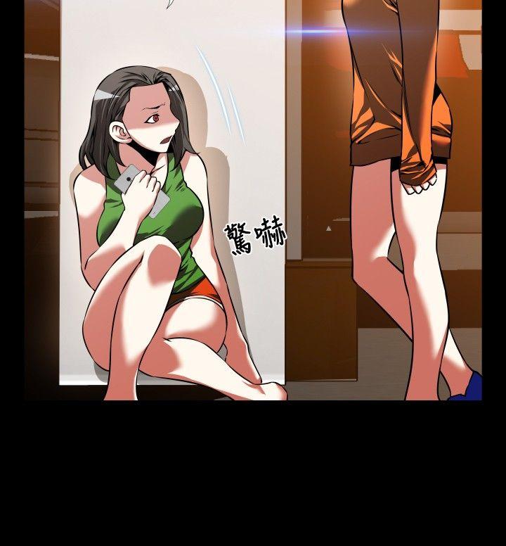 [韩国漫画] 恋爱辅助器 剧情,巨乳大奶#[33P]-6