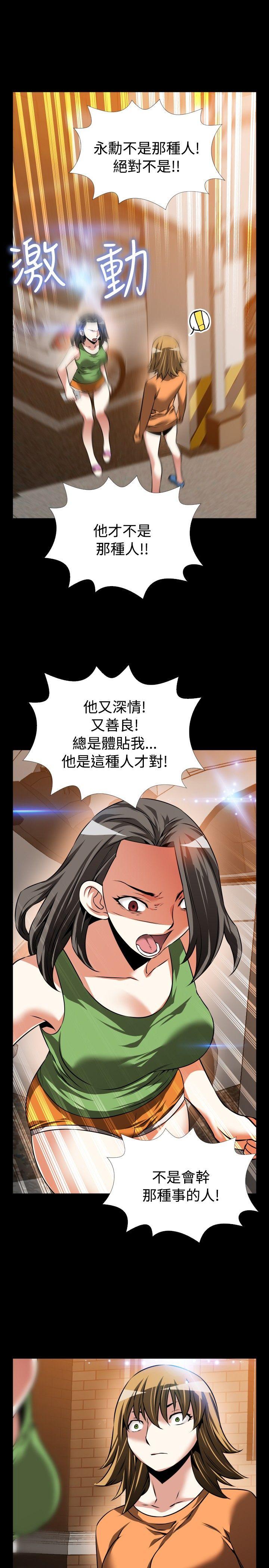 [韩国漫画] 恋爱辅助器 剧情,巨乳大奶#[33P]-9