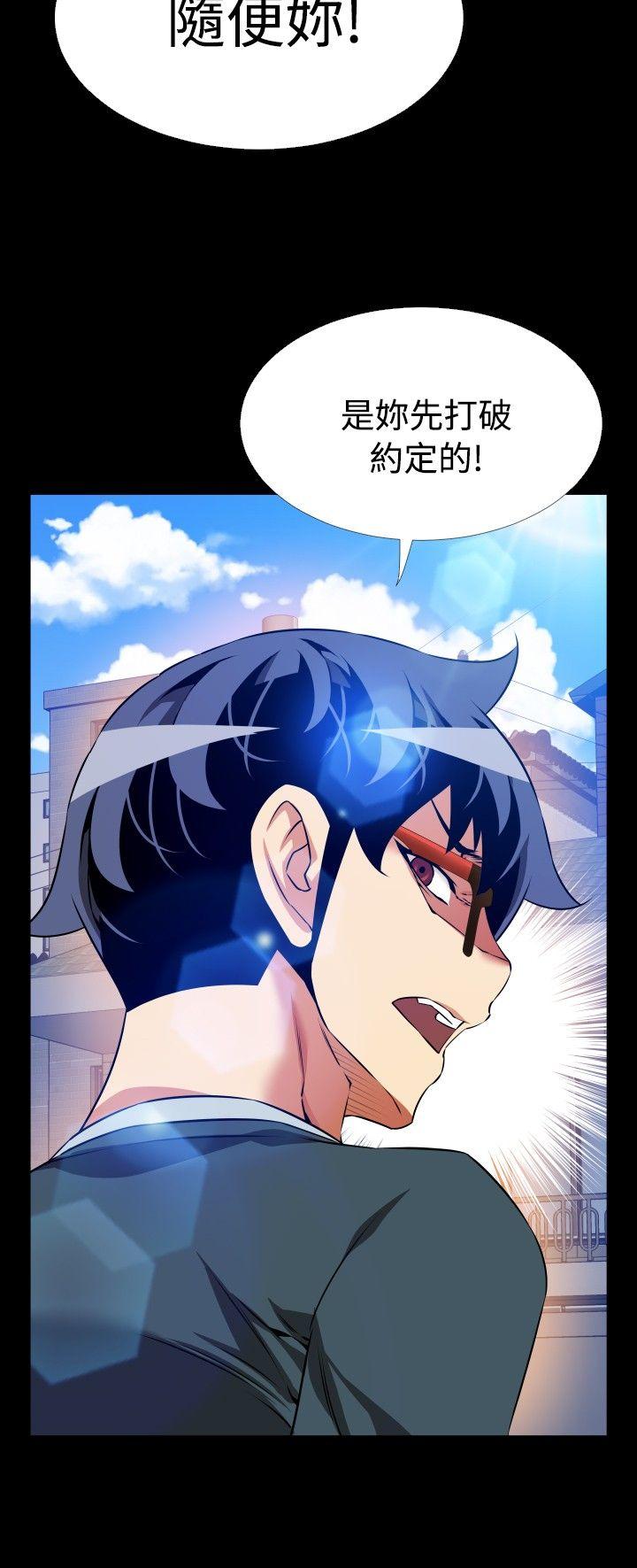[韩国漫画] 恋爱辅助器 剧情,巨乳大奶#[33P]-18