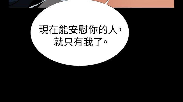 [韩国漫画] 恋爱辅助器 剧情,巨乳大奶#[33P]-8