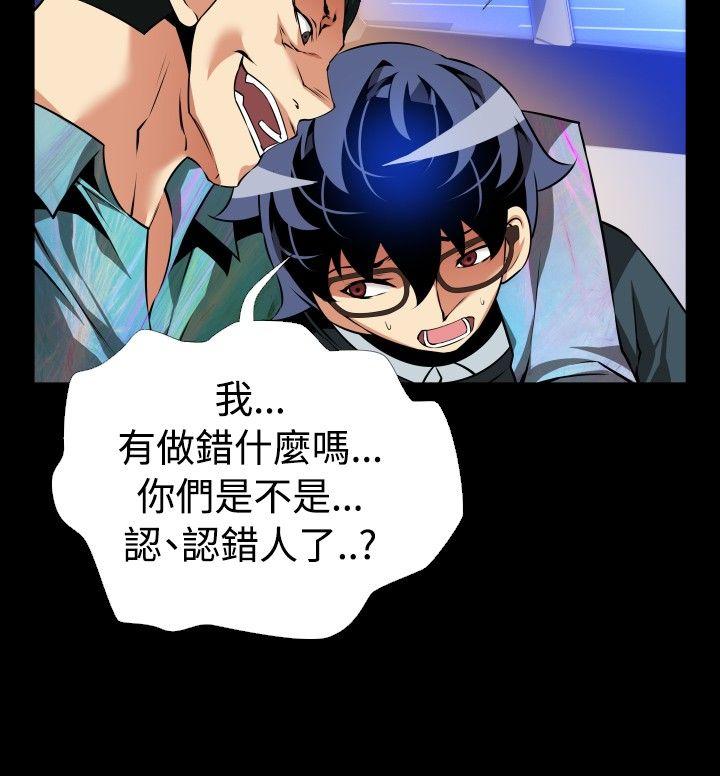 [韩国漫画] 恋爱辅助器 剧情,巨乳大奶#[32P]-14