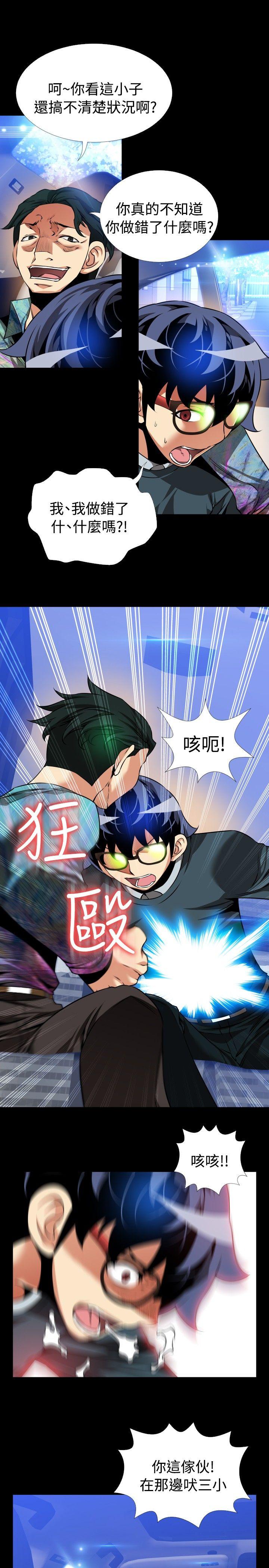[韩国漫画] 恋爱辅助器 剧情,巨乳大奶#[32P]-15