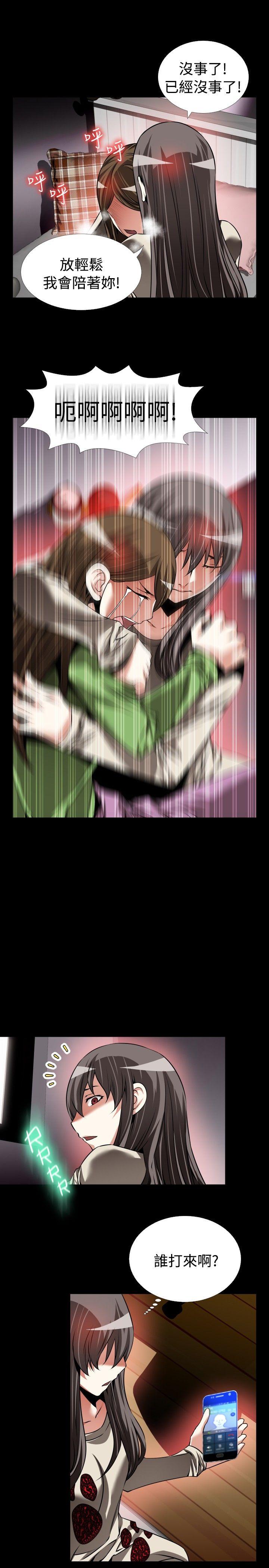 [韩国漫画] 恋爱辅助器 剧情,巨乳大奶#[32P]-21