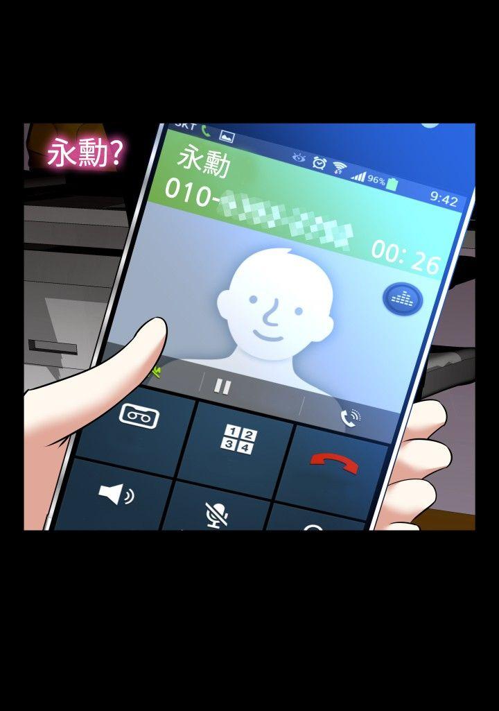 [韩国漫画] 恋爱辅助器 剧情,巨乳大奶#[32P]-22