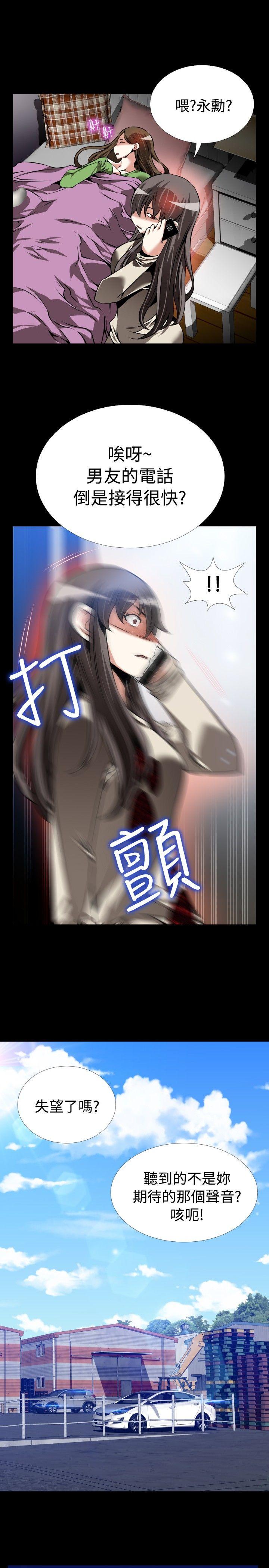[韩国漫画] 恋爱辅助器 剧情,巨乳大奶#[32P]-23
