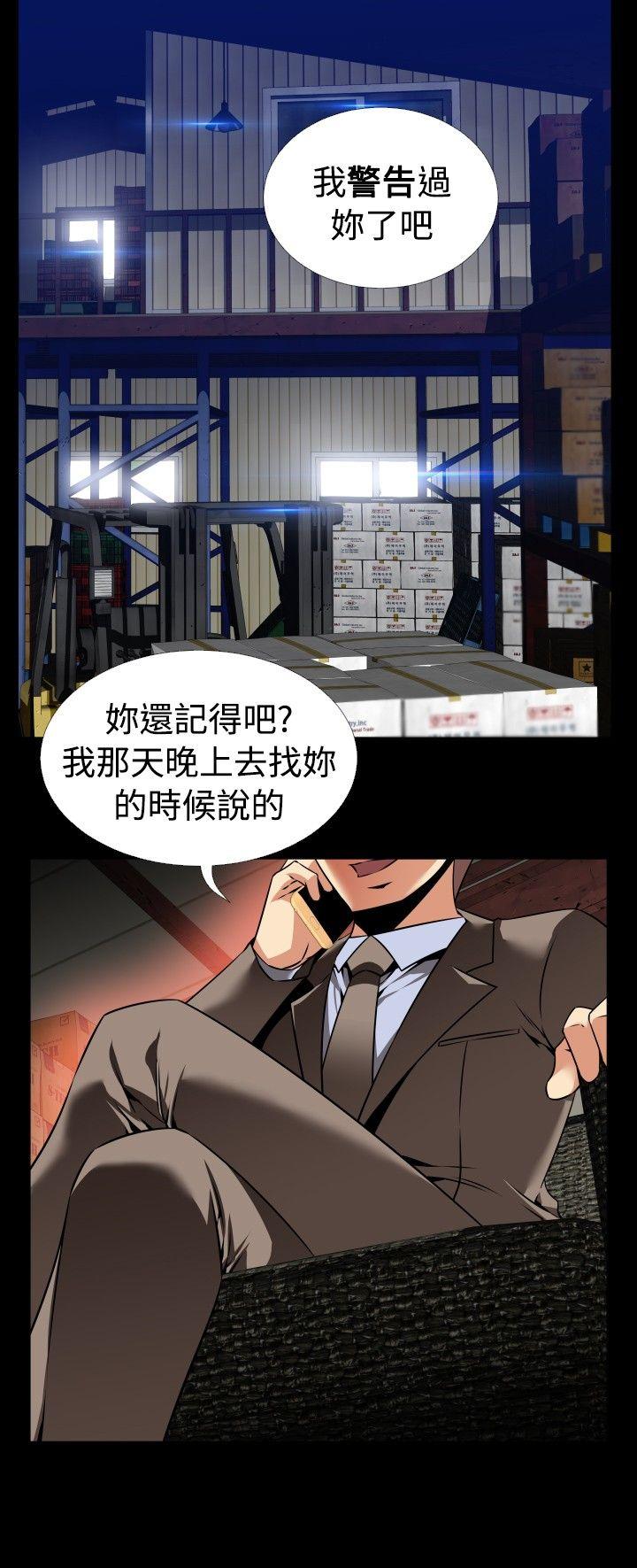 [韩国漫画] 恋爱辅助器 剧情,巨乳大奶#[32P]-24