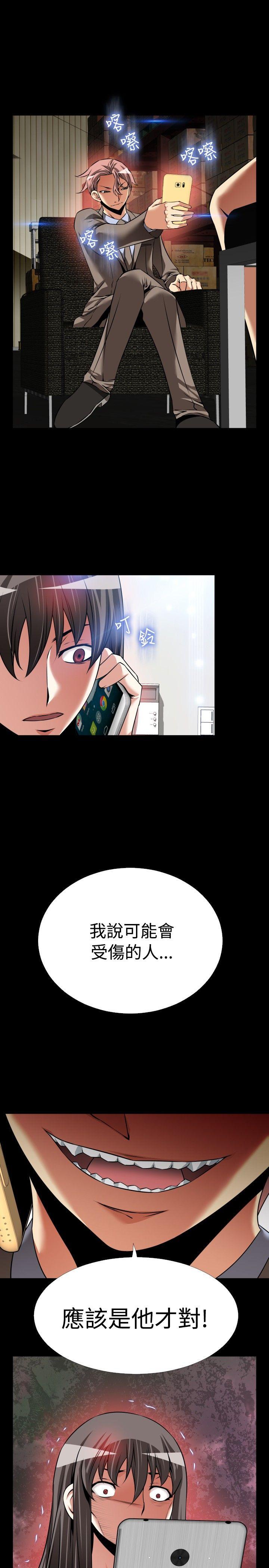 [韩国漫画] 恋爱辅助器 剧情,巨乳大奶#[32P]-27