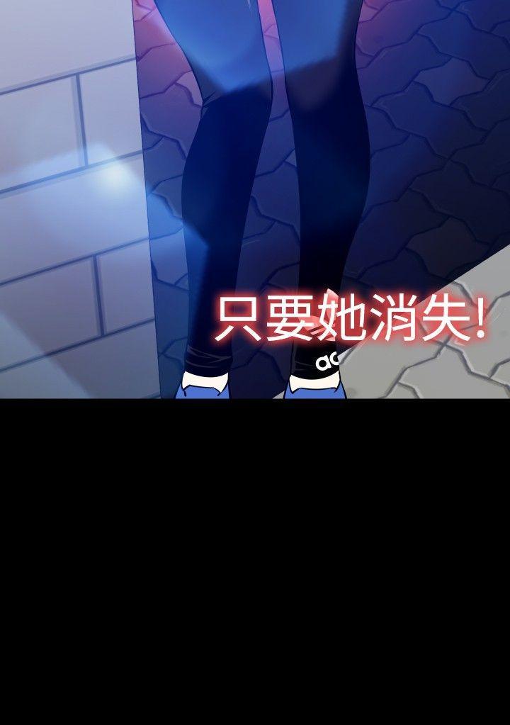 [韩国漫画] 恋爱辅助器 剧情,巨乳大奶#[32P]-32
