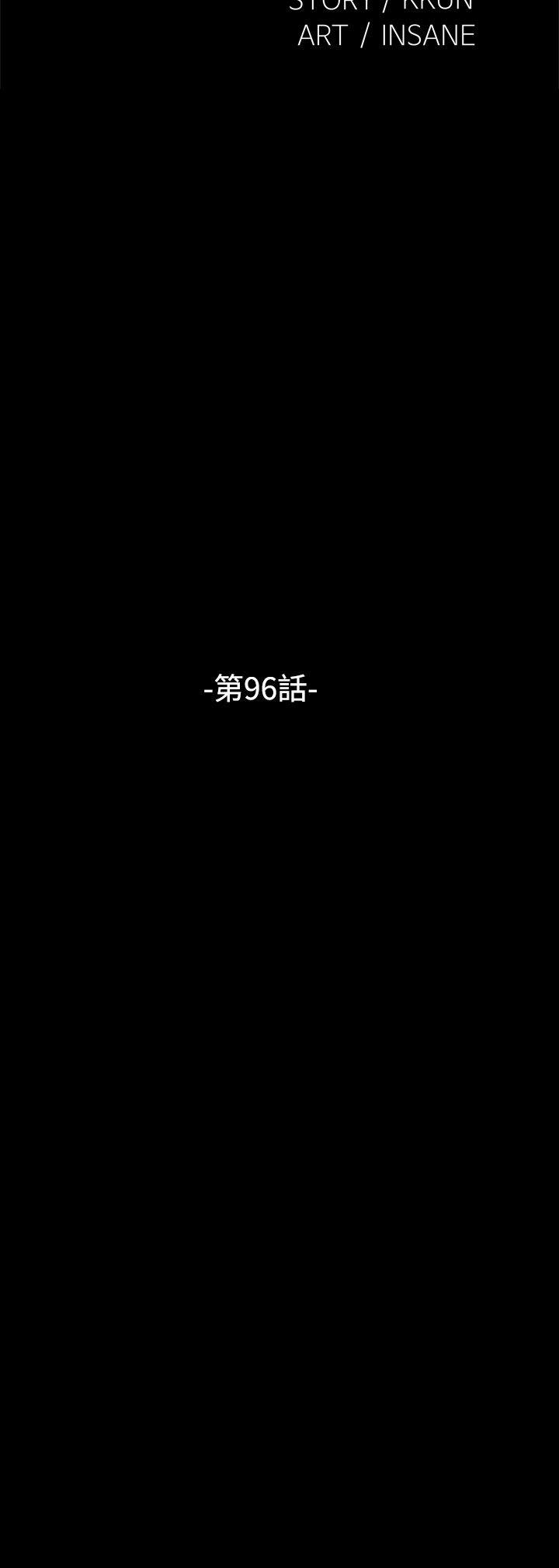 [韩国漫画] 恋爱辅助器 剧情,巨乳大奶#[32P]-4