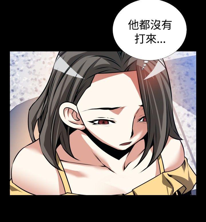 [韩国漫画] 恋爱辅助器 剧情,巨乳大奶#[32P]-6