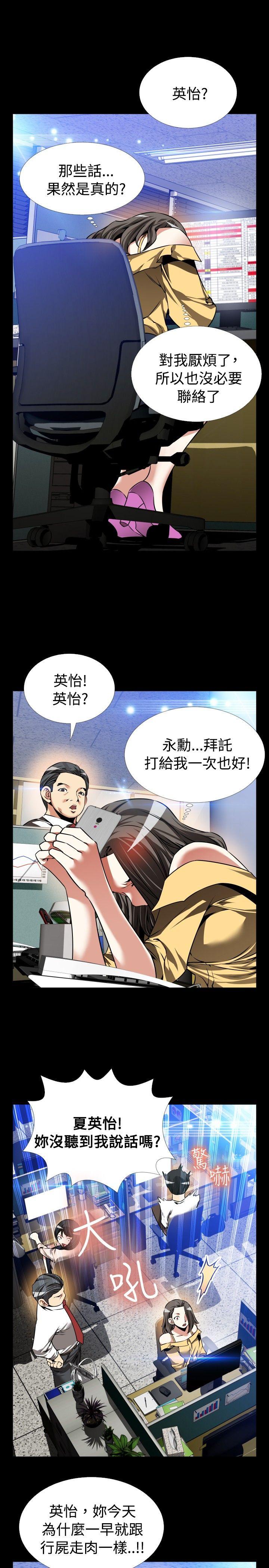 [韩国漫画] 恋爱辅助器 剧情,巨乳大奶#[32P]-7