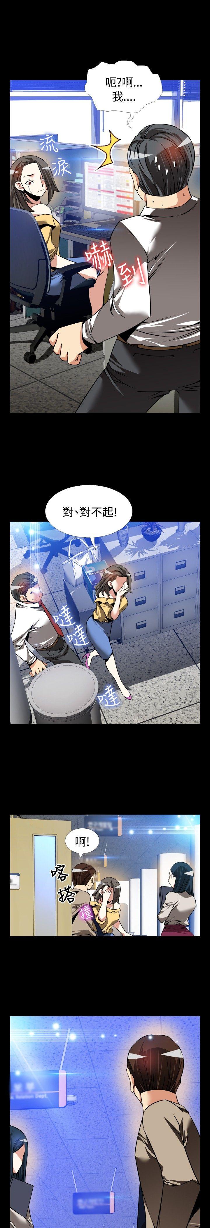 [韩国漫画] 恋爱辅助器 剧情,巨乳大奶#[32P]-9