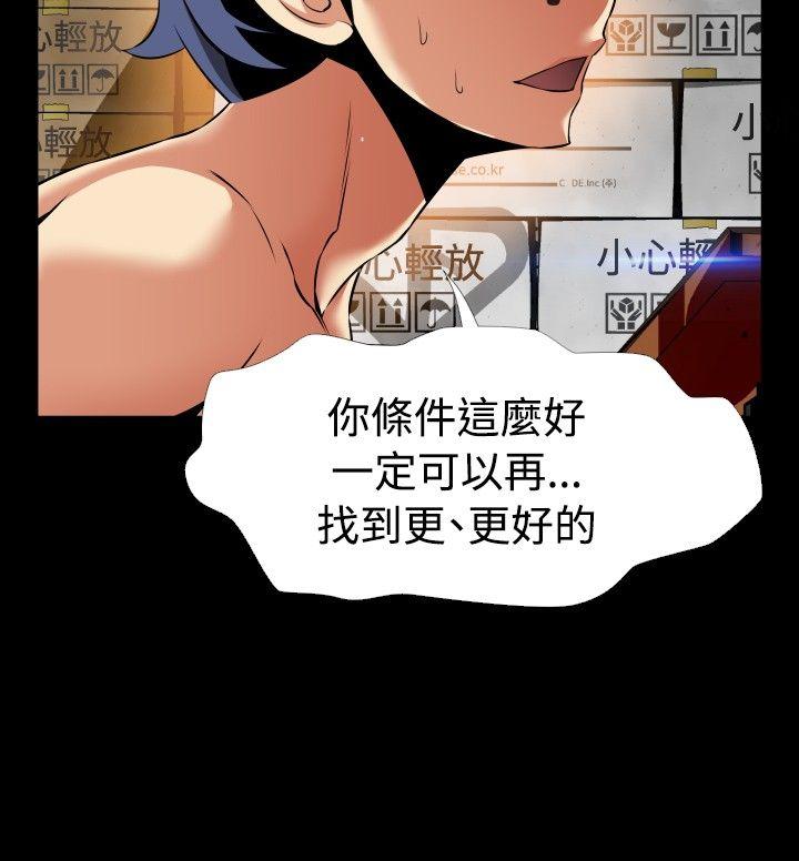 [韩国漫画] 恋爱辅助器 剧情,巨乳大奶#[31P]-10