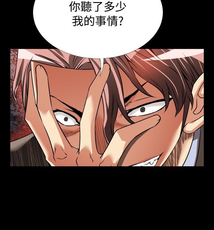 [韩国漫画] 恋爱辅助器 剧情,巨乳大奶#[31P]-12
