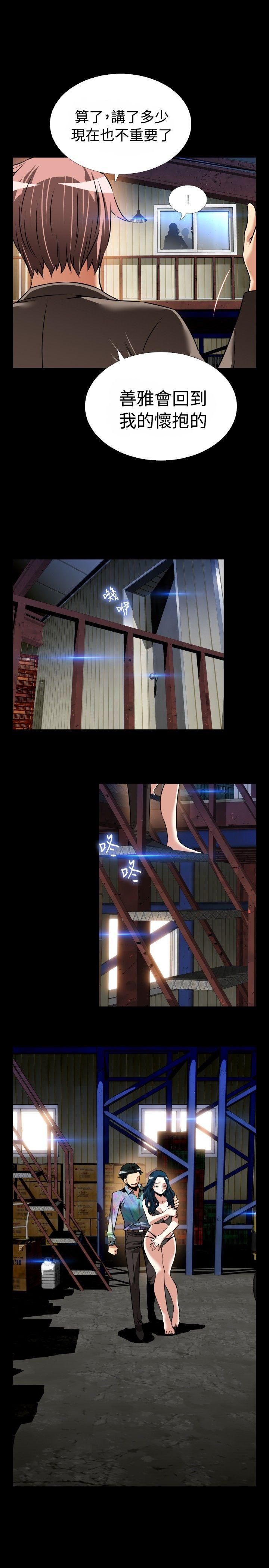 [韩国漫画] 恋爱辅助器 剧情,巨乳大奶#[31P]-15