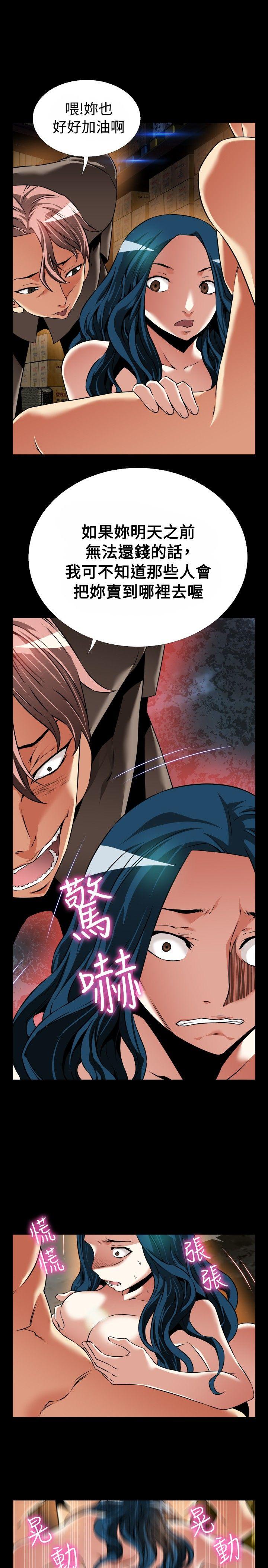 [韩国漫画] 恋爱辅助器 剧情,巨乳大奶#[31P]-26