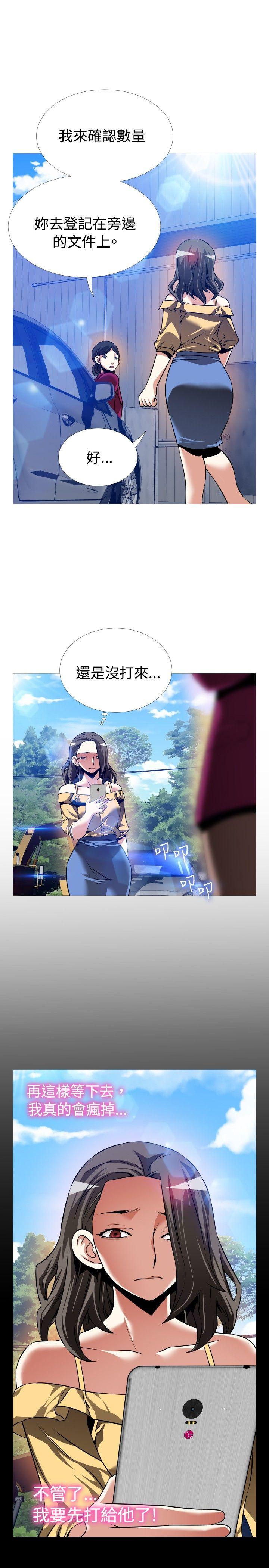 [韩国漫画] 恋爱辅助器 剧情,巨乳大奶#[31P]-31