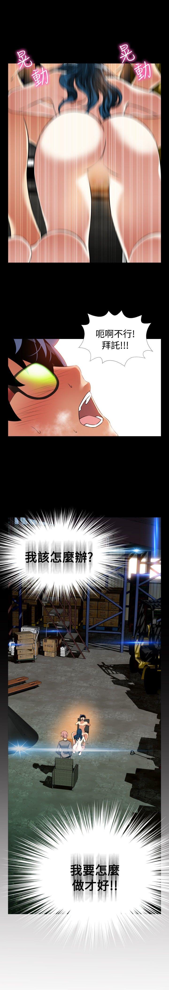 [韩国漫画] 恋爱辅助器 剧情,巨乳大奶#[33P]-1
