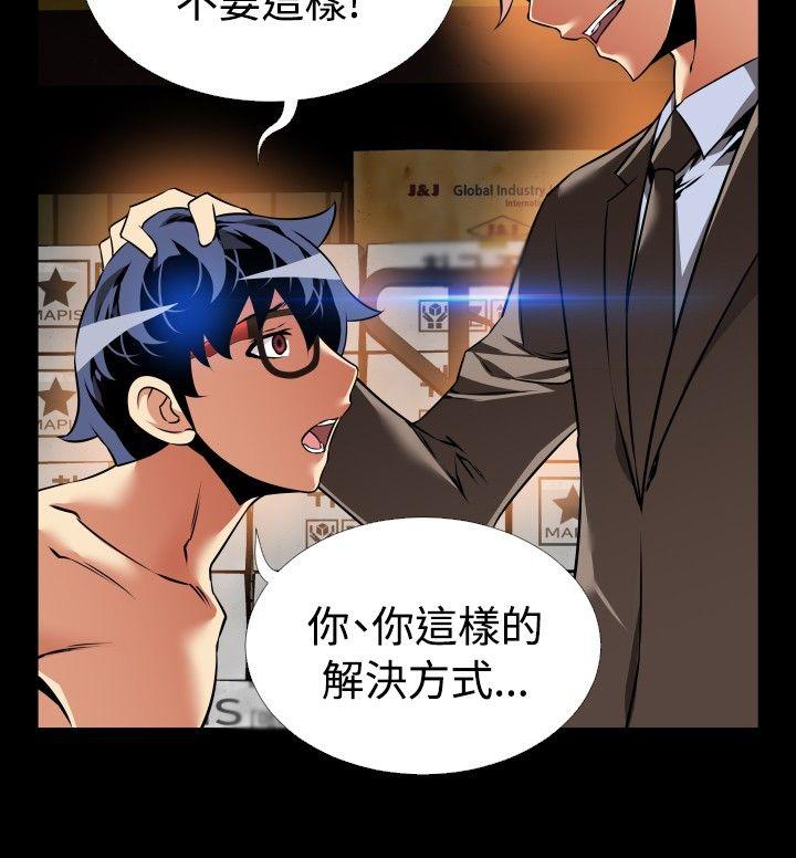 [韩国漫画] 恋爱辅助器 剧情,巨乳大奶#[33P]-12