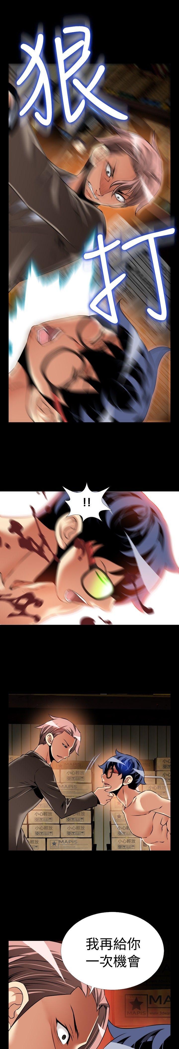 [韩国漫画] 恋爱辅助器 剧情,巨乳大奶#[33P]-13