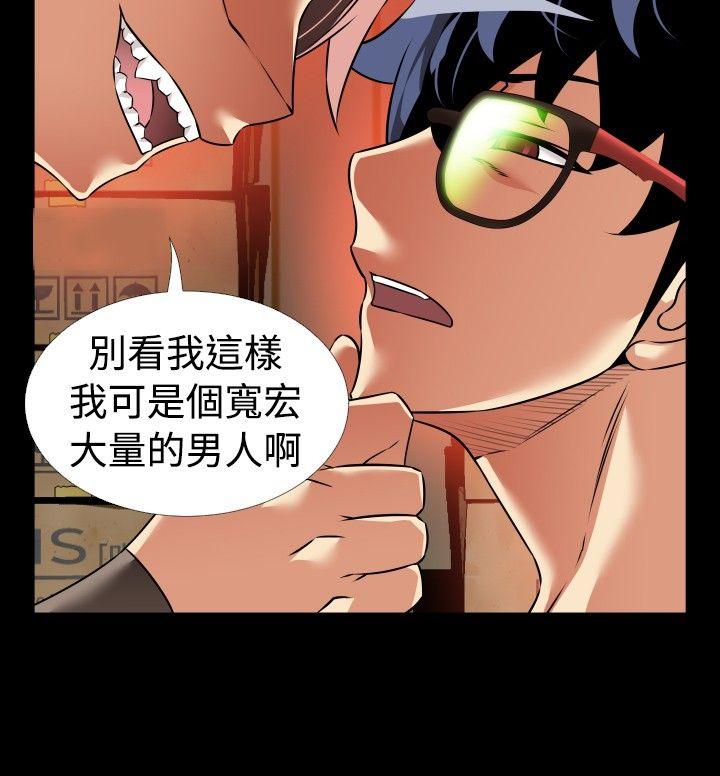 [韩国漫画] 恋爱辅助器 剧情,巨乳大奶#[33P]-14
