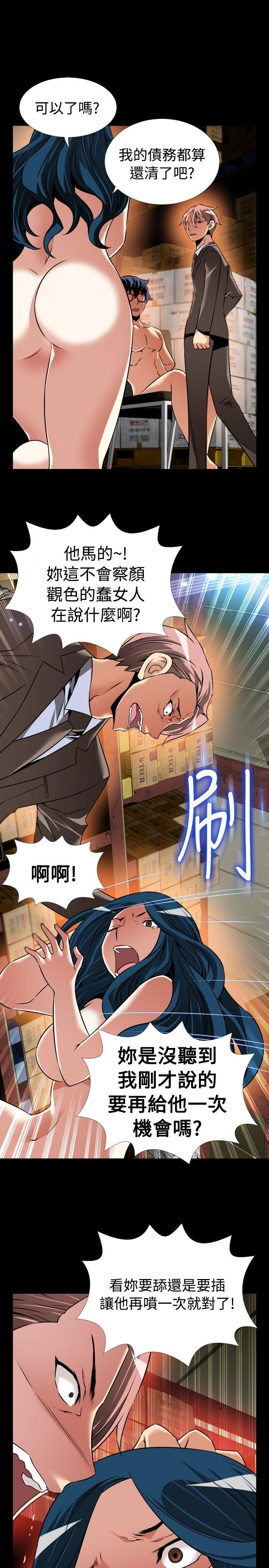 [韩国漫画] 恋爱辅助器 剧情,巨乳大奶#[33P]-15