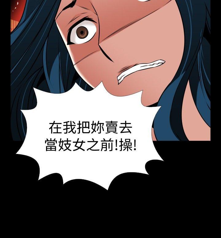 [韩国漫画] 恋爱辅助器 剧情,巨乳大奶#[33P]-16