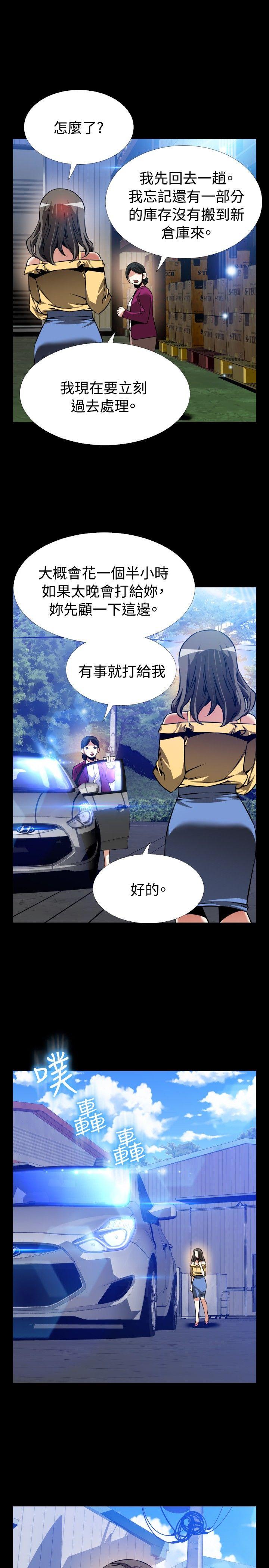 [韩国漫画] 恋爱辅助器 剧情,巨乳大奶#[33P]-27