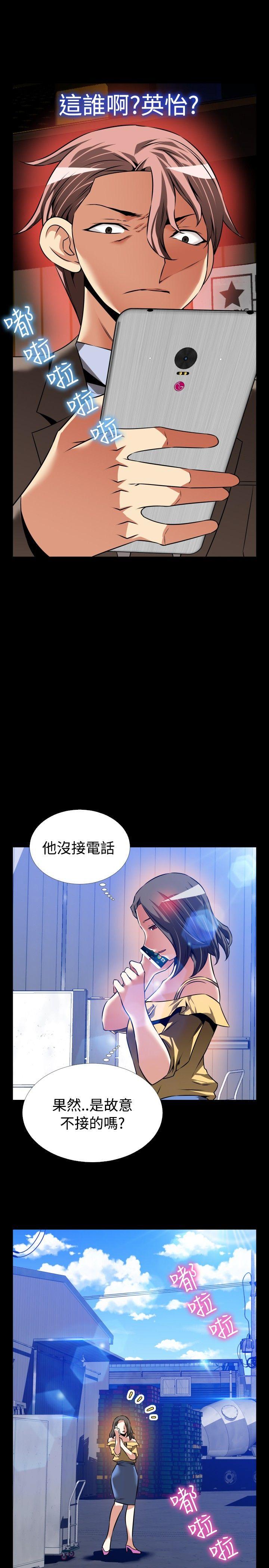 [韩国漫画] 恋爱辅助器 剧情,巨乳大奶#[33P]-31