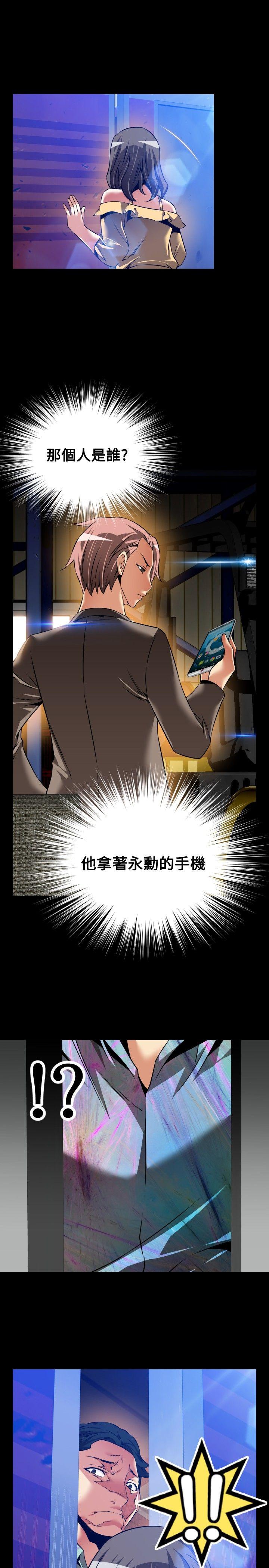 [韩国漫画] 恋爱辅助器 剧情,巨乳大奶#[35P]-13
