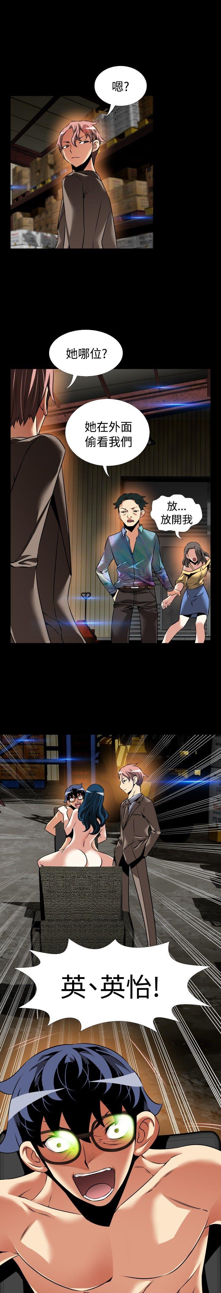 [韩国漫画] 恋爱辅助器 剧情,巨乳大奶#[35P]-17