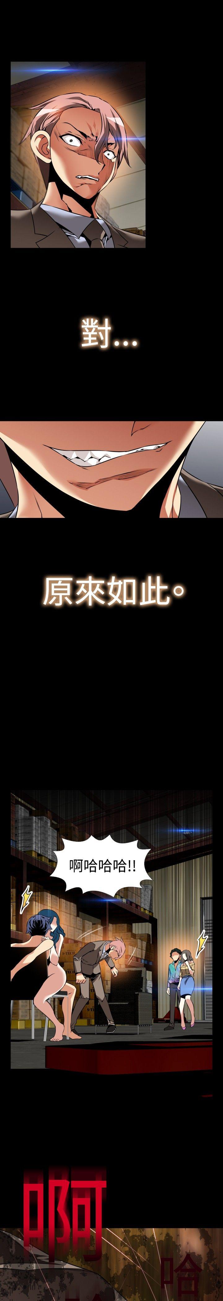 [韩国漫画] 恋爱辅助器 剧情,巨乳大奶#[35P]-21