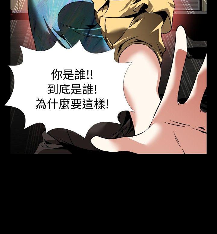 [韩国漫画] 恋爱辅助器 剧情,巨乳大奶#[35P]-30