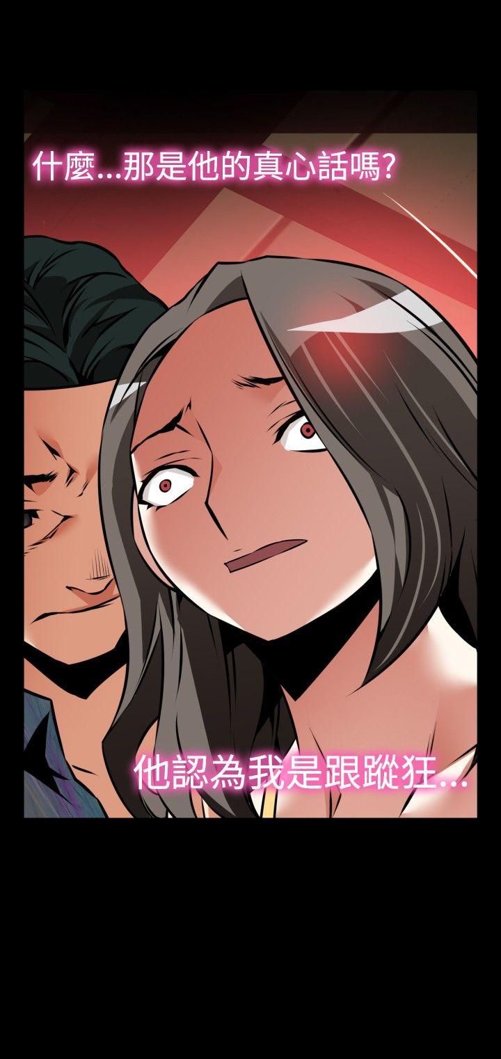 [韩国漫画] 恋爱辅助器 剧情,巨乳大奶#[35P]-32